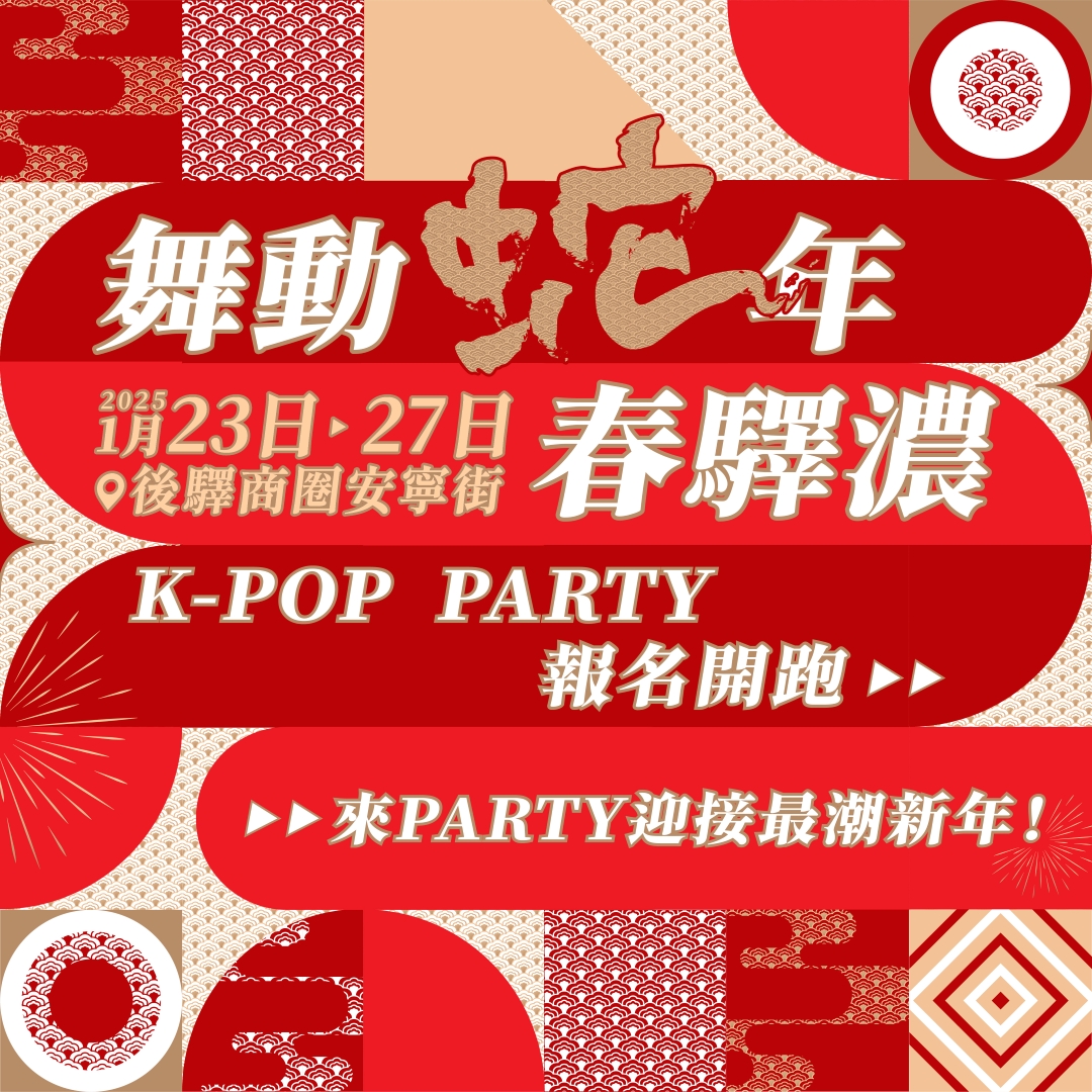 國際青年表演藝術發展協會的近期動態圖片